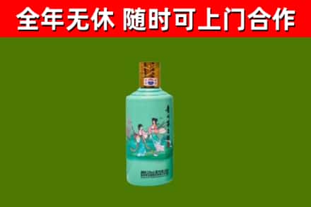 呼和浩特烟酒回收24节气茅台酒.jpg