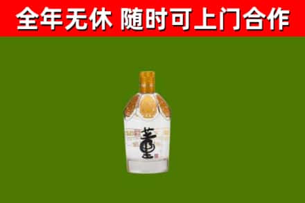 呼和浩特烟酒回收董酒.jpg