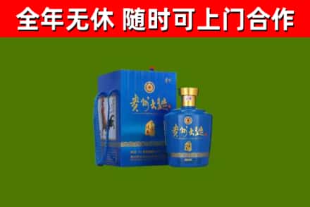 呼和浩特烟酒回收贵州大曲.jpg